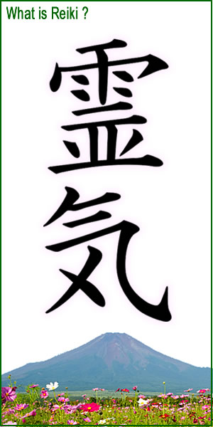 reiki